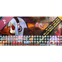 Fruitbat Factory RE:HT - War of the Human Tanks Remix Album (PC - Steam elektronikus játék licensz)