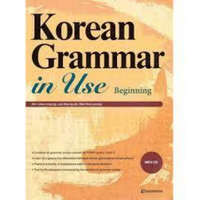  Korean Grammar in Use - Beginning to Intermediate – Jean-myung Ahn,Kyung-ah Lee,Hoo-young Han
