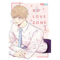  No Love Zone 01 – Miriam Holz