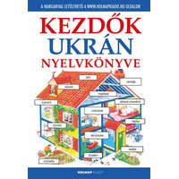 Holnap Kiadó Kezdők ukrán nyelvkönyve