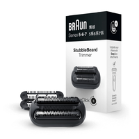 Braun Braun Series 5-6-7 Flex Borosta formázó kiegészítő