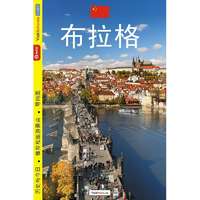 MCU Prága - Kínai útmutató