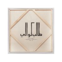  Talib Kweli - Prisoner Of Conscionus (CD)