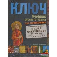 Corvina Kiadó Kulcs (Kljucs) - Orosz nyelvkönyv kezdőknek - Tankönyv