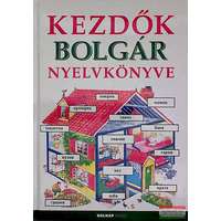 Holnap Kiadó Kezdők Bolgár nyelvkönyve
