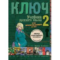 Corvina Kiadó Kulcs II. - Orosz nyelvkönyv középhaladóknak - tankönyv