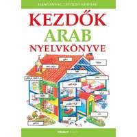 Holnap Kiadó Kezdők arab nyelvkönyve - Hanganyag letöltő kóddal