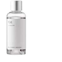 MIXSOON MIXSOON Galactomyces Ferment Essence Fermentált élesztőszűrlet esszencia, 100 ml