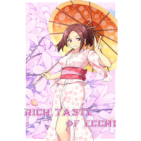 玫瑰工作室 Rich Taste of Ecchi (PC - Steam elektronikus játék licensz)