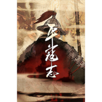 2P Games The Last Soldier of the Ming Dynasty (PC - Steam elektronikus játék licensz)