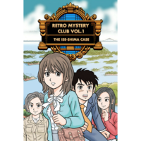 Shinyuden Retro Mystery Club Vol.1: The Ise-Shima Case (PC - Steam elektronikus játék licensz)