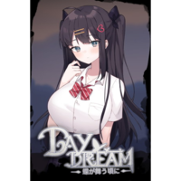 Kokutou Umeboshi ～Daydream～ (PC - Steam elektronikus játék licensz)