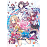 PQube Limited Gal*Gun 2 (PC - Steam elektronikus játék licensz)