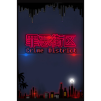 RPK-studio game Crime District (PC - Steam elektronikus játék licensz)