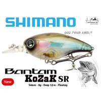  Shimano Bantam Kozak Sr Spin 54Mm 8G - T01 Pond Smelt (59Vzp205T01)