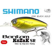  Shimano Bantam Kozak Sr Spin 54Mm 8G - 006 Black Gold (59Vzp205T05)