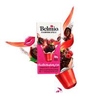 Belmio csoki-málna ízű kávékapszula 10db