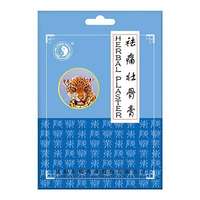 Dr. Chen Tigris tapasz (4 db)