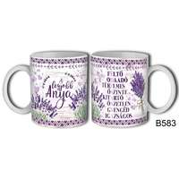 Neves Bögre Anya féltő, odaadó 3 dl