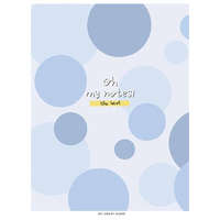 SHKOLYARYK Füzet, tűzött, A5, kockás, 48 lap, SHKOLYARYK "Oh my notes", vegyes