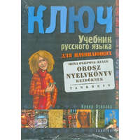  Kulcs - Orosz nyelvkönyv kezdőknek /Tankönyv