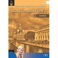 Oktatási Hivatal Sag za sagom 2. Orosz munkafüzet