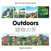 My First Bilingual Book - Outdoors - Japanese-english – Milet Publishing