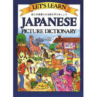  Let's Learn Japanese Picture Dictionary – Marlene Goodman