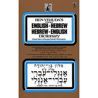 Ben-Yehuda's Pocket English-Hebrew, Hebrew-English Dictionary – Ehud Ben-Yehuda,David Weinstein