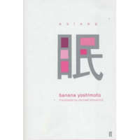 Banana Yoshimoto - Asleep – Banana Yoshimoto