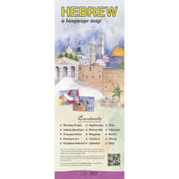  HEBREW a Language Map (R) – Kristine K Kershul