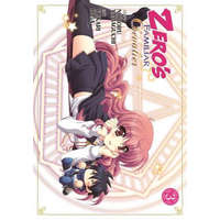 Zero's Familiar Chevalier – Noboru Yamaguchi