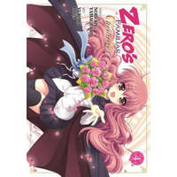 Zero's Familiar Chevalier – Noboru Yamaguchi