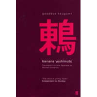 Goodbye Tsugumi – Banana Yoshimoto