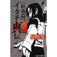  Naruto: Itachi's Story, Vol. 2 – Takashi Yano