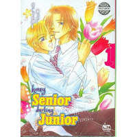  Honey Senior, Darling Junior: Volume 1 – Chifumi Ochi