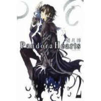  Pandora hearts 2 – Jun Mochizuki,Olinda Cordukes Salleras