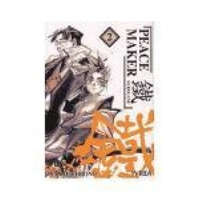 Peacemaker Kurogane 02
