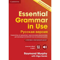  Essential Grammar in Use Book with Answers and Interactive eBook Russian Edition – Ray Murphy