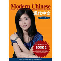 Modern Chinese (BOOK 2) - Learn Chinese in a Simple and Successful Way - Series BOOK 1, 2, 3, 4 – Vivienne Zhang