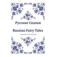 Russkie Skazki. Russian Fairy Tales. Bilingual Book in Russian and English: Dual Language Russian Folk Tales for Kids (Russian-English Edition) – Svetlana Bagdasaryan