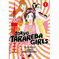  Tokyo Tarareba Girls 1 – Akiko Higashimura