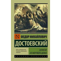  Zapiski iz Mertvogo doma – Dostojevskij Fjodor Michajlovič