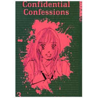  Confidential Confessions, Sammelband. Bd.3 – Reiko Momochi