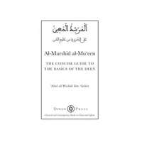  Al-Murshid al-Mu'een – ABD AL-WA IBN ASHIR