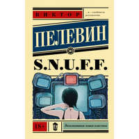  S.N.U.F.F. (SNUFF) – Viktor Pelevin,Viktor Pelewin