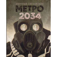  Metro 2034 – Dmitrij Glukhovskij