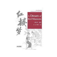  DREAM OF RED MANSION – CAO XUEQIN