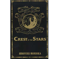  Crest of the Stars Volumes 1-3 Collector's Edition – Hiroyuki Morioka,Giuseppe Martino