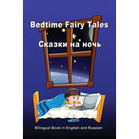  Bedtime Fairy Tales. Skazki Na Noch'. Bilingual Book in English and Russian: Dual Language Stories (English and Russian Edition) – Svetlana Bagdasaryan